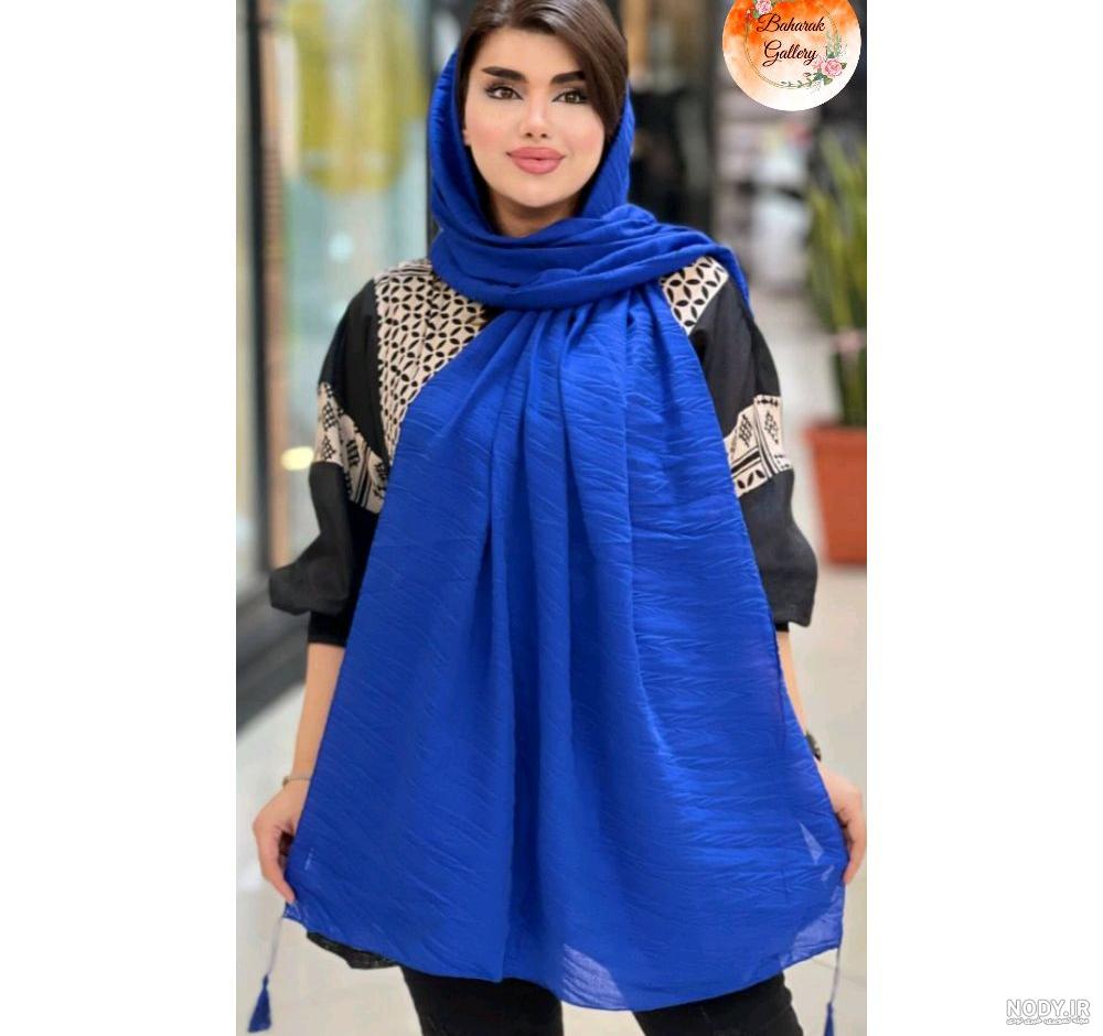 50 مدل شال و روسری با رنگ آبی کلاسیک (مخصوص نوروز 99) 50 مدل شال و روسری با رنگ آبی کلاسیک (مخصوص نوروز 99)