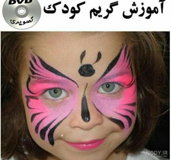 20 مدل نقاشی روی صورت کودکان پسرانه و دخترانه جدید - ستاره 20 مدل نقاشی روی صورت کودکان پسرانه و دخترانه جدید - ستاره