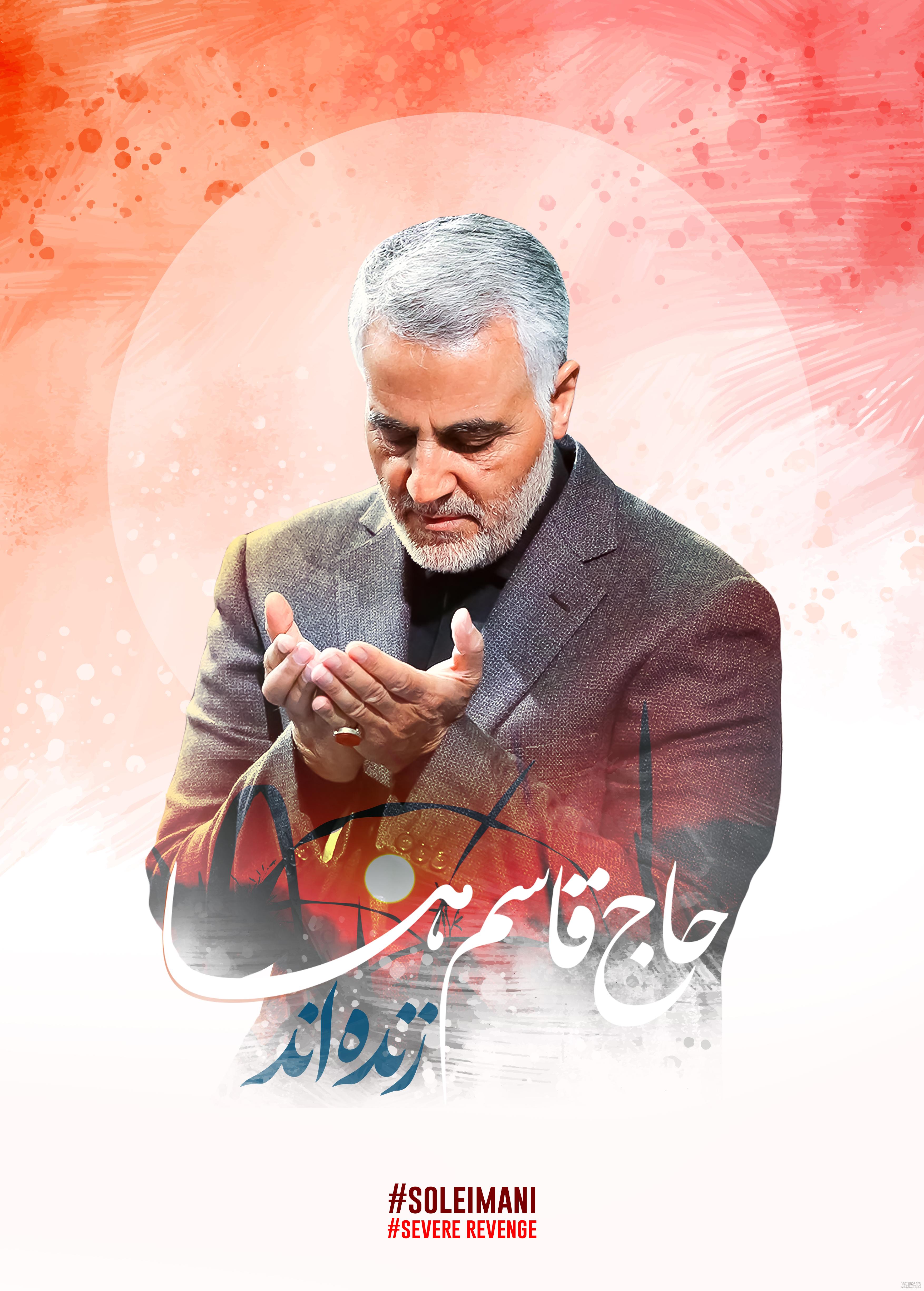 20 پوستر سردار شهید حاج قاسم سلیمانی (عکس سردار سلیمانی)