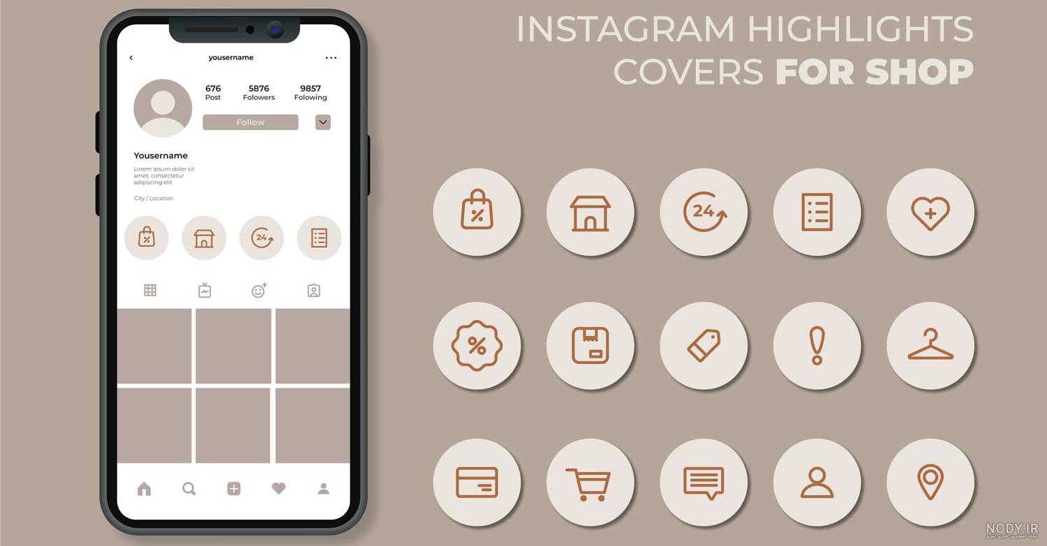 7 کاور هایلایت بنفش ideas | instagram highlight icons, instagram feed theme layout, instagram theme feed 7 کاور هایلایت بنفش ideas | instagram highlight icons, instagram feed theme layout, instagram theme feed