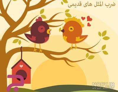 آموزش ضرب با کشیدن شکل آموزش ضرب با کشیدن شکل