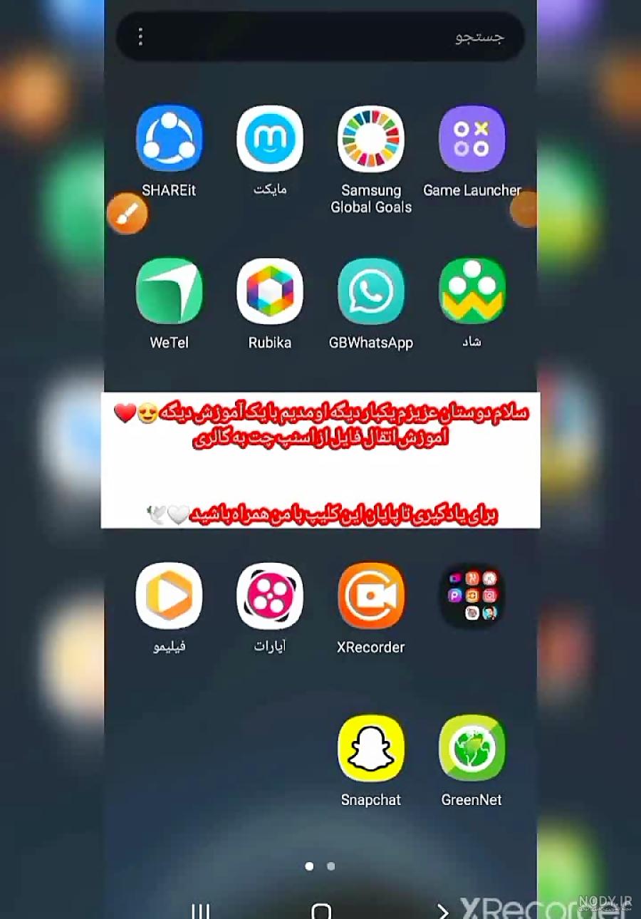 ادیت عکس با اسنپ چت ادیت عکس با اسنپ چت