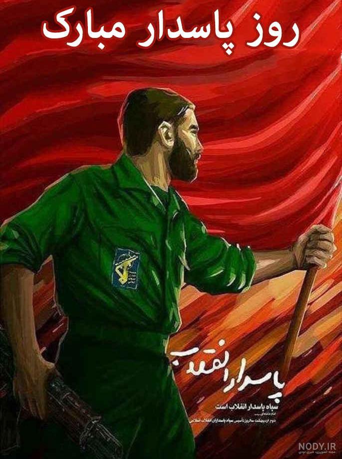 برگزاری رزمایش ترکیبی نیروی زمینی سپاه