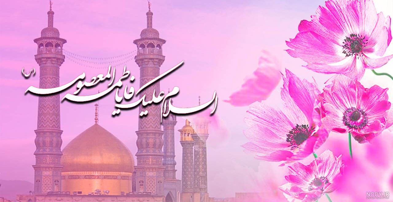 تبریک روز دختر + پیام، متن، عکس - ایمنا تبریک روز دختر + پیام، متن، عکس - ایمنا