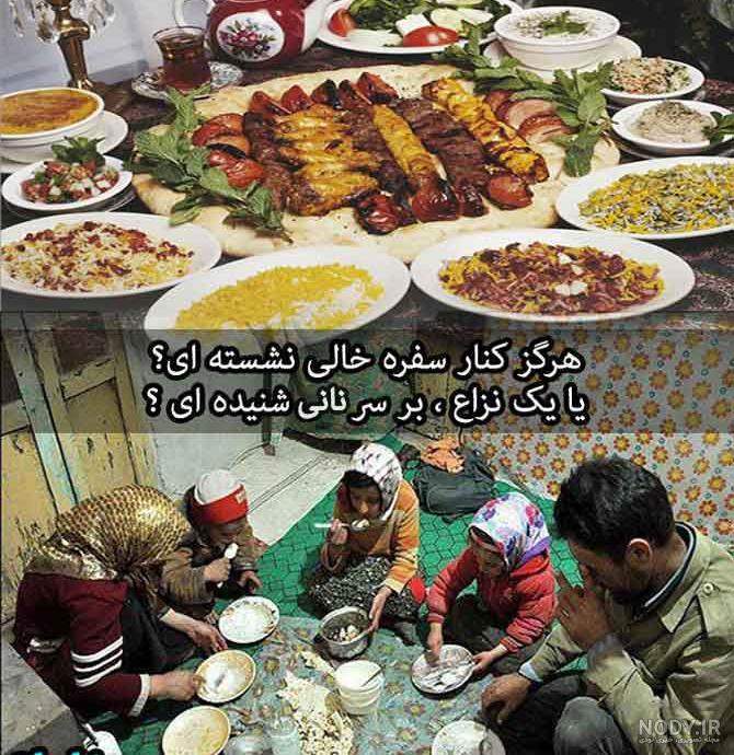 تزیین سفره شب یلدا ۱۴۰۱