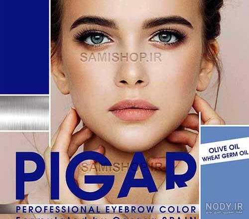 تصاویر انواع رنگ موی آلبالویی و فرمول ترکیب رنگ آن