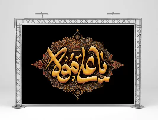 تصاویر شب قدر و شهادت امام علی