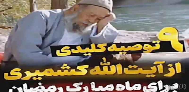 جنایتهای ساواک مخوف شاه از زبان زندانیان سیاسی ـ ابوالقاسم رضایی ... جنایتهای ساواک مخوف شاه از زبان زندانیان سیاسی ـ ابوالقاسم رضایی ...