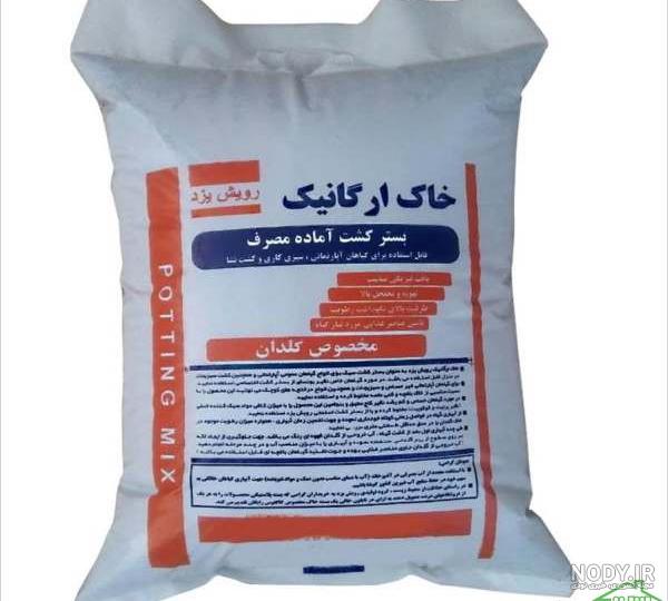 خاک گلدان - ویکی‌پدیا، دانشنامهٔ آزاد