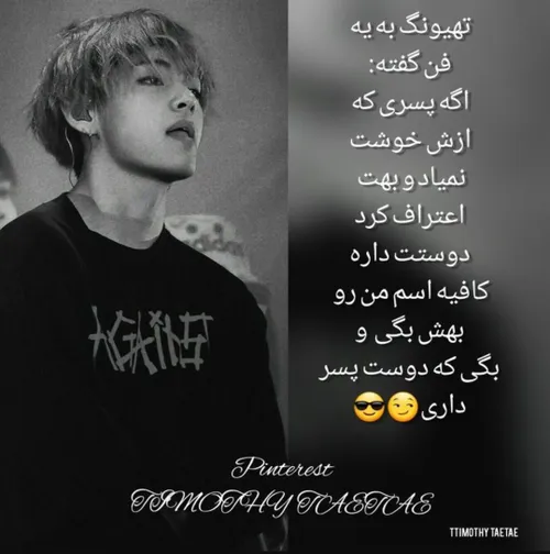 خرید دفتر یادداشت بی تی اس BTS تهیونگ
