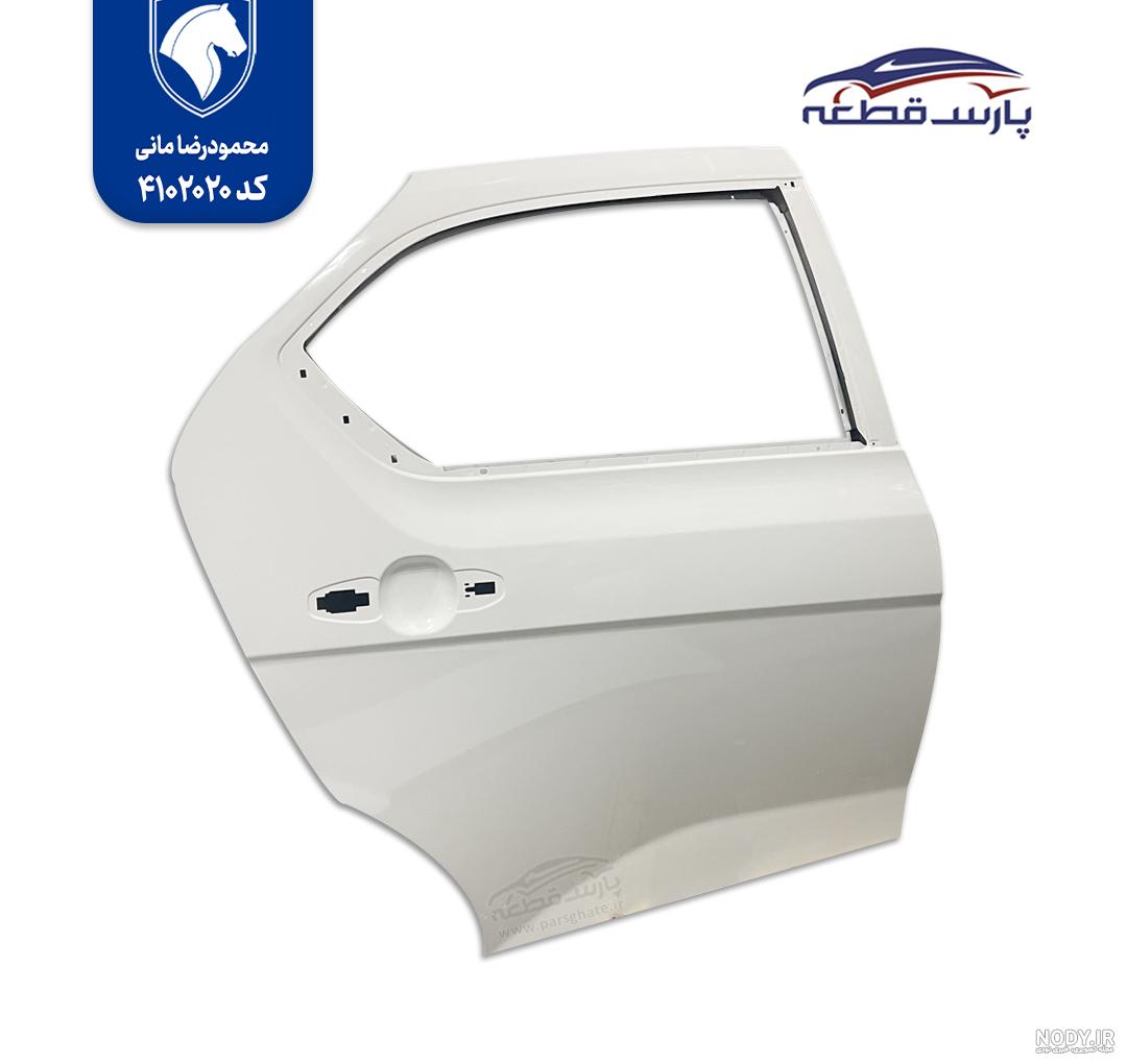 خرید و قیمت فلاپ رکاب دنا پلاس سمت راست (شاگرد) فابریک نوک مدادی، سفید  ،نقره ای،مشکی از غرفه لوازم بدنه و تریم داخلی اتومیهن