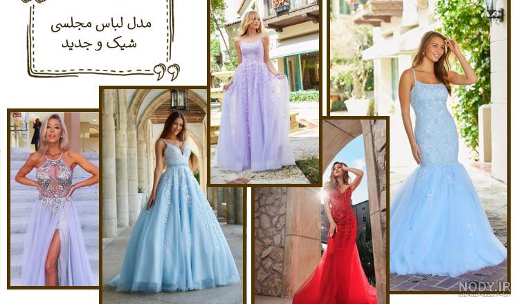 خرید و قیمت لباس مجلسی شیک زنانه برند perspective رنگ بژ کد ty41667466 | ترب خرید و قیمت لباس مجلسی شیک زنانه برند perspective رنگ بژ کد ty41667466 | ترب