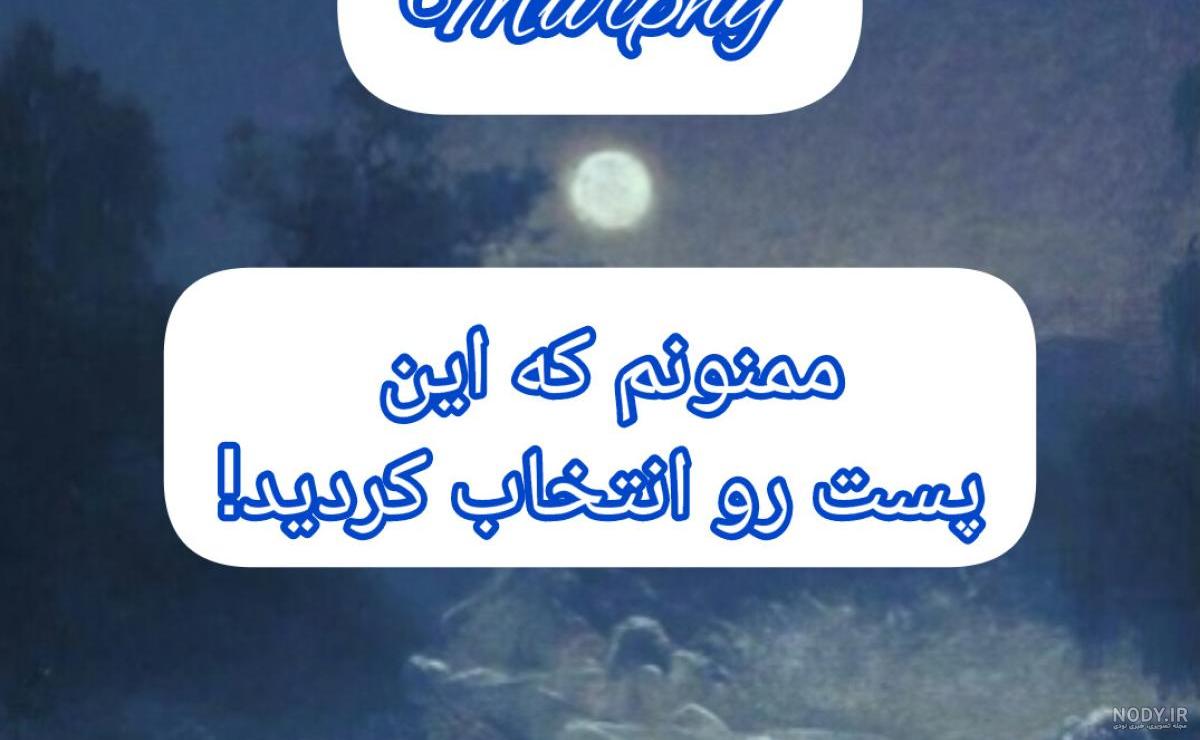 خودنمایی یک شراره خورشیدی قوی در عکس ناسا | پایگاه خبری جماران