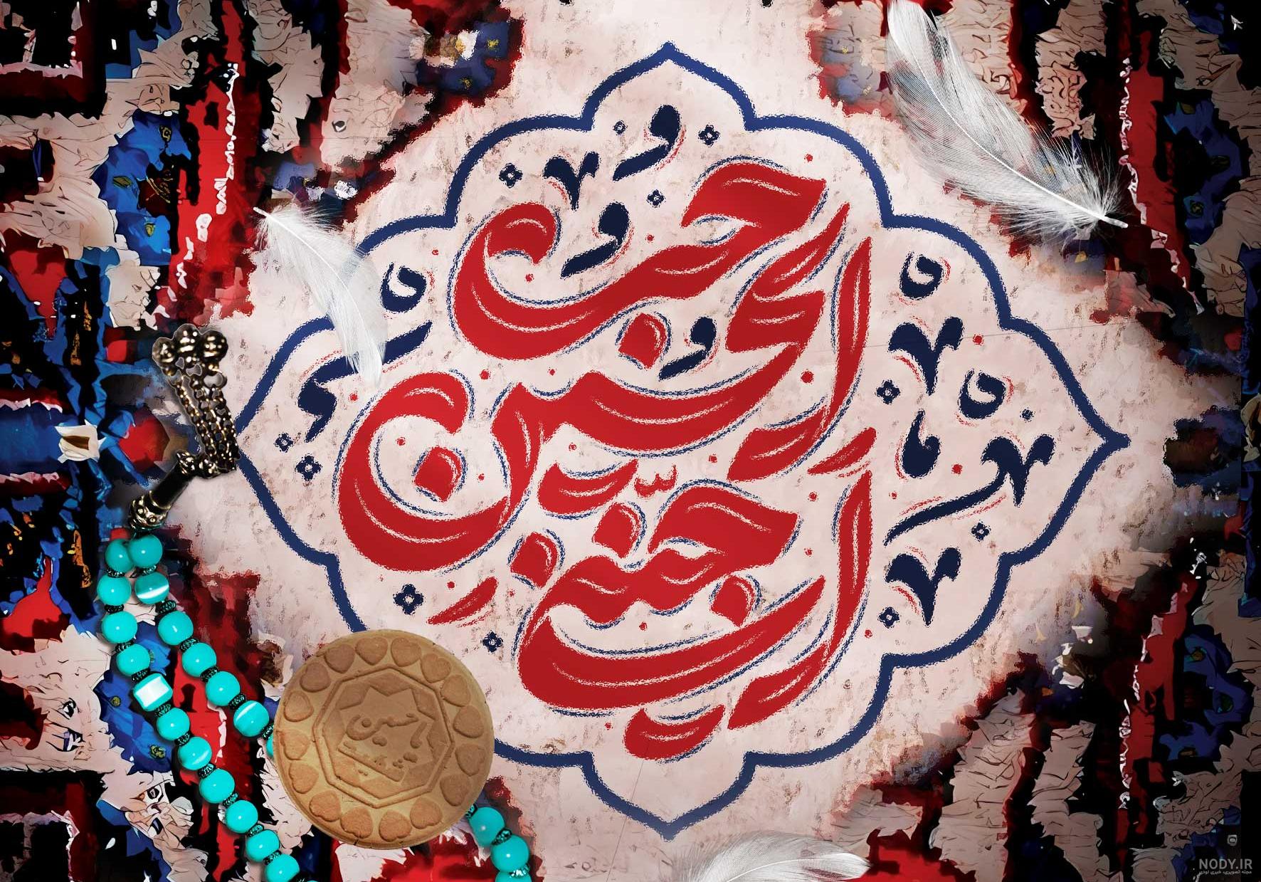 دانلود جدیدترین عکس پروفایل محرم دخترانه (مناسب محرم 1399) - ویرگول