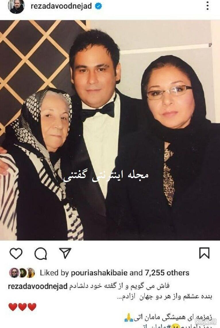 زندگینامه عسل بدیعی بازیگر خوشنام سینما + عکس زندگینامه عسل بدیعی بازیگر خوشنام سینما + عکس