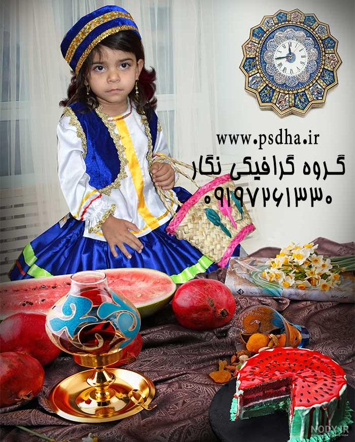 سفره شب یلدا سنتی ❤️❤️با تزیینات بسیار شیک
