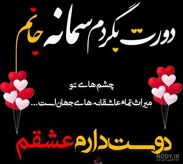 💋ســـــمانه💋 (@aufvar) • هورسا 💋ســـــمانه💋 (@aufvar) • هورسا