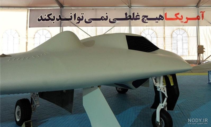 شایعات درباره پهپاد جاسوسی جدید آمریکا تأیید شد - تک ناک - اخبار دنیای تکنولوژی شایعات درباره پهپاد جاسوسی جدید آمریکا تأیید شد - تک ناک - اخبار دنیای تکنولوژی