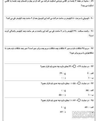 ضرب المثل با ایموجی همراه با جواب برای بازی و چالش 🧐 - ماگرتا ضرب المثل با ایموجی همراه با جواب برای بازی و چالش 🧐 - ماگرتا