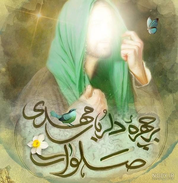 عکس امام زمان؛ عکس نوشته امام زمان برای پروفایل عکس امام زمان؛ عکس نوشته امام زمان برای پروفایل