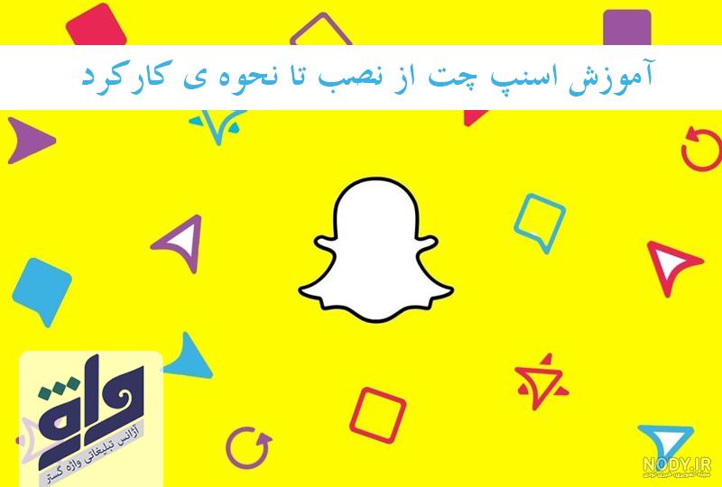 عکس با فیلتر اسنپ چت عکس با فیلتر اسنپ چت