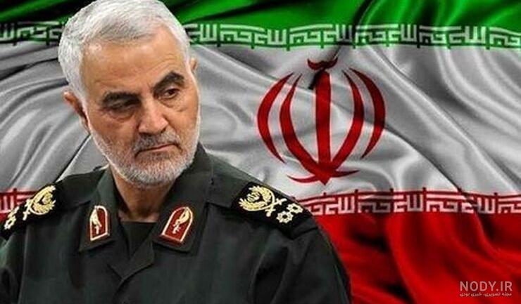 عکس زیبای شهید حاج قاسم سلیمانی بصورت لایه باز | بُرچین – تصاویر دوربری  شده، فایل های آماده، عکس png رایگان، دانلود psd رایگان