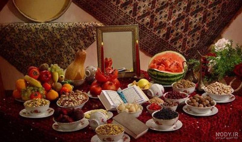 عکس سفره شب یلدا