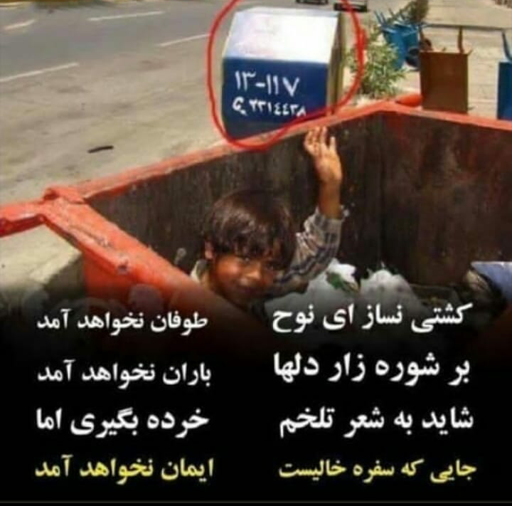 عکس سفره فقرا - عکس نودی