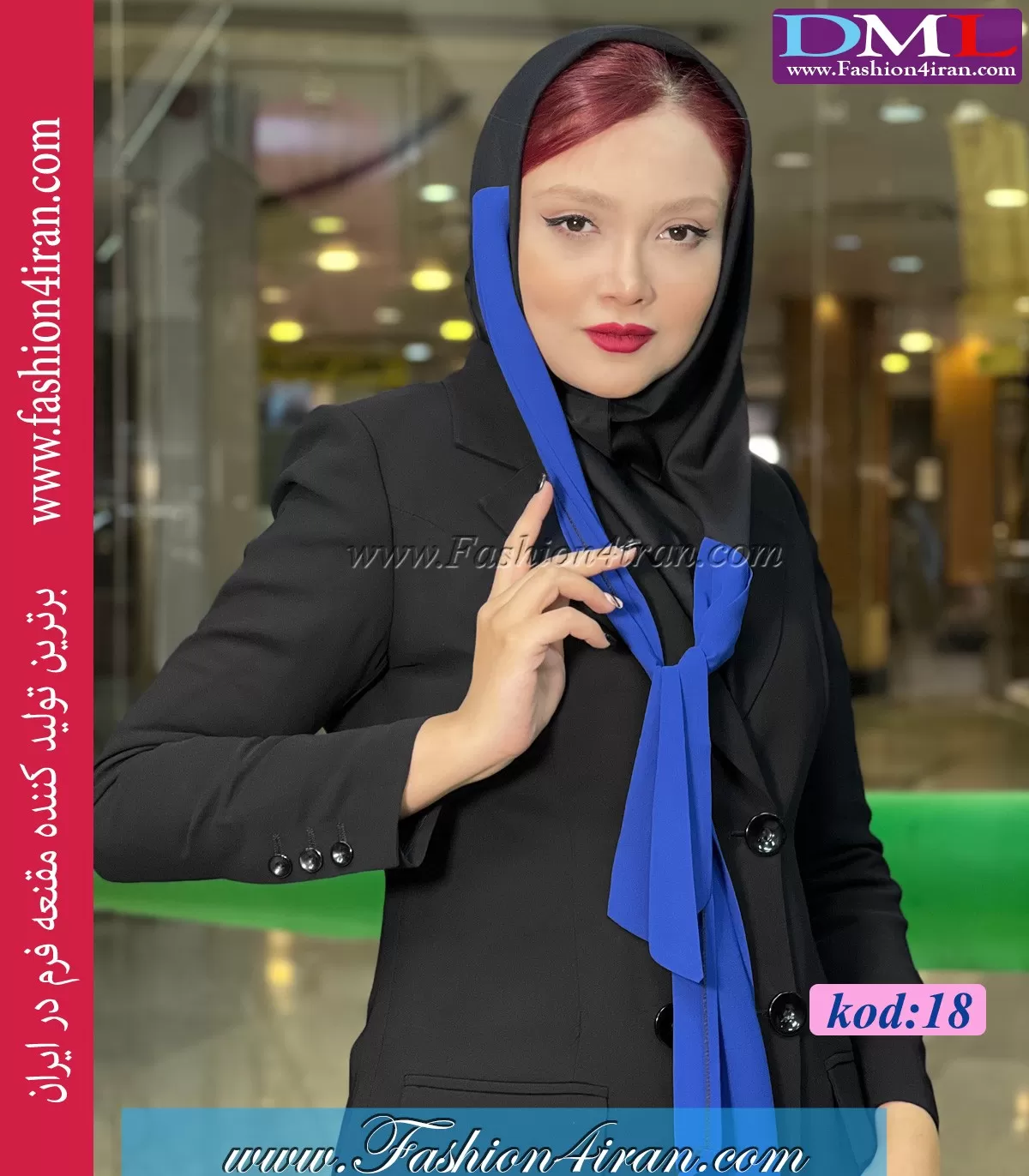 عکس شال آبی کمرنگ عکس شال آبی کمرنگ