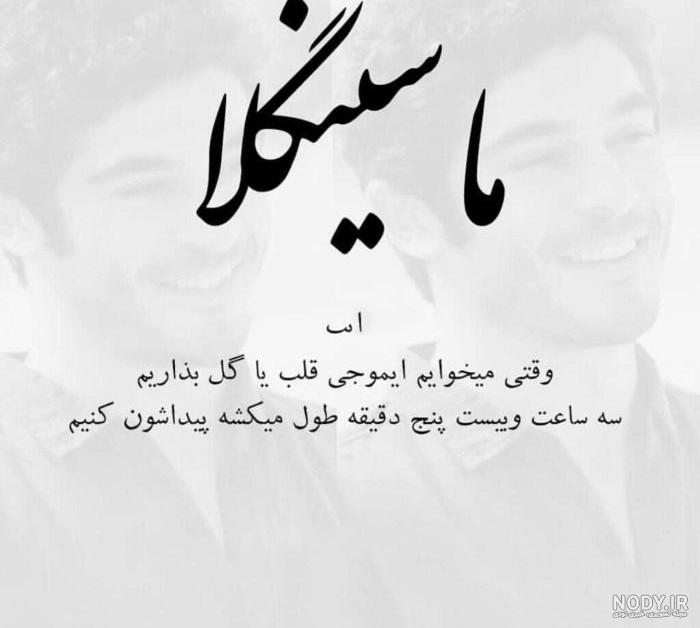 عکس عاشقانه + مجموعه عکس نوشته و تصاویر پروفایل بدون متن رمانتیک و احساسی عکس عاشقانه + مجموعه عکس نوشته و تصاویر پروفایل بدون متن رمانتیک و احساسی