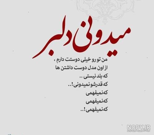 عکس عاشقانه مفهومی | عکس عاشقانه برای اینستاگرام | متن عاشقانه پست اینستاگرام عکس عاشقانه مفهومی | عکس عاشقانه برای اینستاگرام | متن عاشقانه پست اینستاگرام