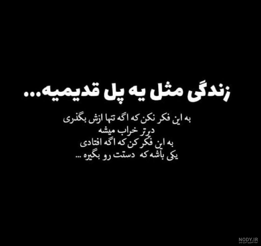 عکس های غمگین 1401 | عکس های غمگین دخترانه | عکس پروفایل غمگین متن کوتاه | عکس های غمگین 1401 | عکس های غمگین دخترانه | عکس پروفایل غمگین متن کوتاه |