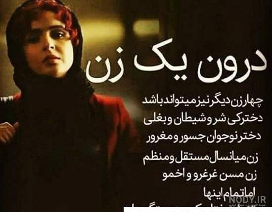 عکس نوشته های انرژی مثبت با متن ها و جملات مثبت اندیشی عکس نوشته های انرژی مثبت با متن ها و جملات مثبت اندیشی