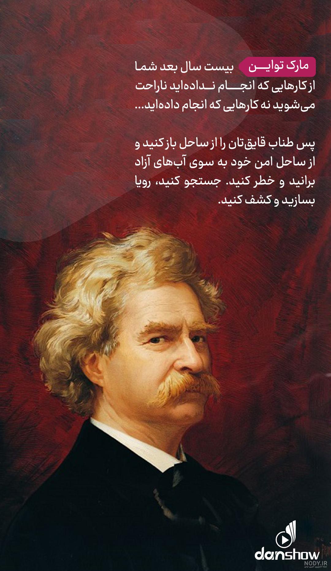 عکس نوشته انگیزشی