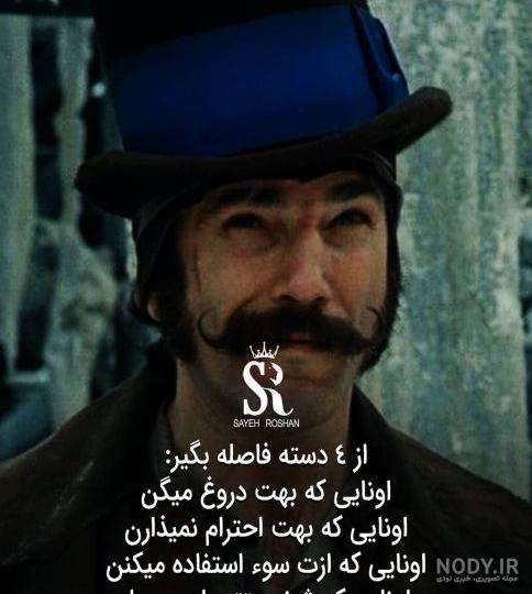 عکس نوشته انگیزشی خدا عکس نوشته انگیزشی خدا