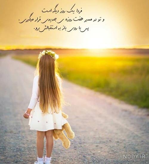 عکس نوشته انگیزشی موفقیت + عکس نوشته انگیزشی خدا عکس نوشته انگیزشی موفقیت + عکس نوشته انگیزشی خدا