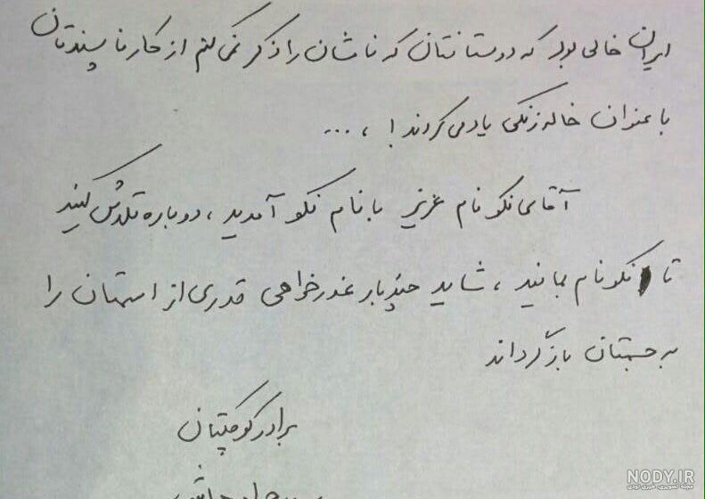 عکس نوشته داداش جواد تولدت مبارک - عکس نودی عکس نوشته داداش جواد تولدت مبارک - عکس نودی
