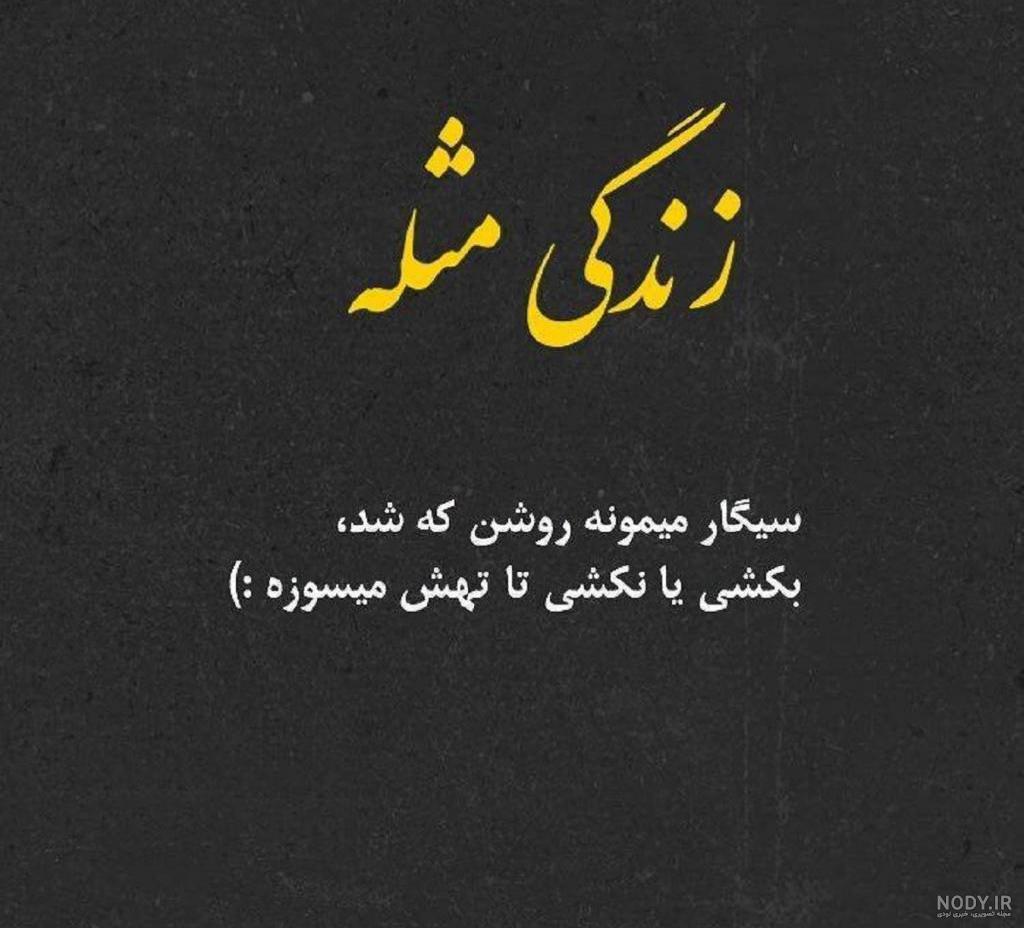 عکس نوشته دلتنگی | 110 عکس نوشته زیبا غمگین دلتنگی عاشقانه - دلبرانه عکس نوشته دلتنگی | 110 عکس نوشته زیبا غمگین دلتنگی عاشقانه - دلبرانه