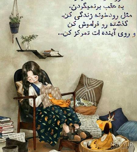 عکس نوشته های غمگین و مفهومی | عکس نوشته متن دار تنهایی و مرگ عکس نوشته های غمگین و مفهومی | عکس نوشته متن دار تنهایی و مرگ