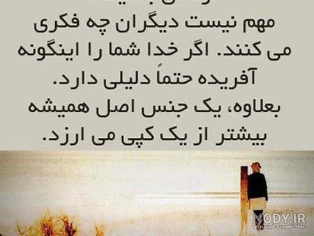عکس نوشته قدرت دختر ❤️ [ بهترین تصاویر ]
