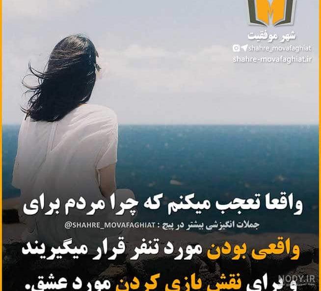 عکس نوشته قدرت دختر ❤️ [ بهترین تصاویر ]