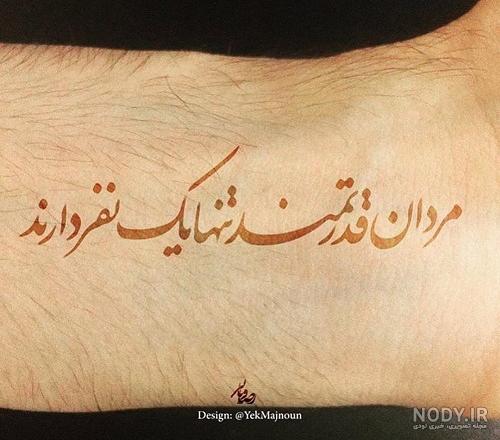 عکس نوشته قدرت یه مرد با متن پروفایل عکس نوشته قدرت یه مرد با متن پروفایل