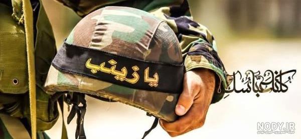 عکس پروفایل جوان‌ترین شهید حادثه زاهدان - مشرق نیوز
