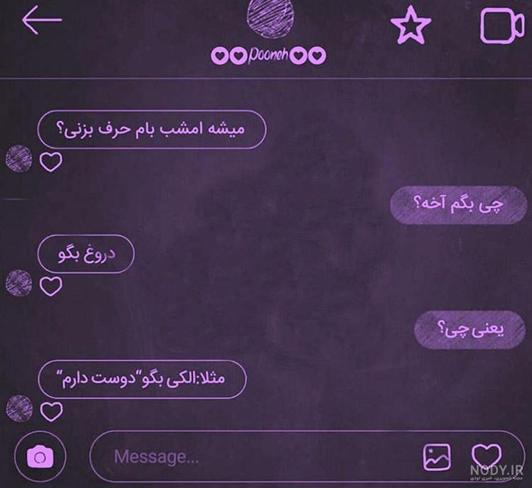 عکس پروفایل دخترونه لاکچری اینستا بنفش