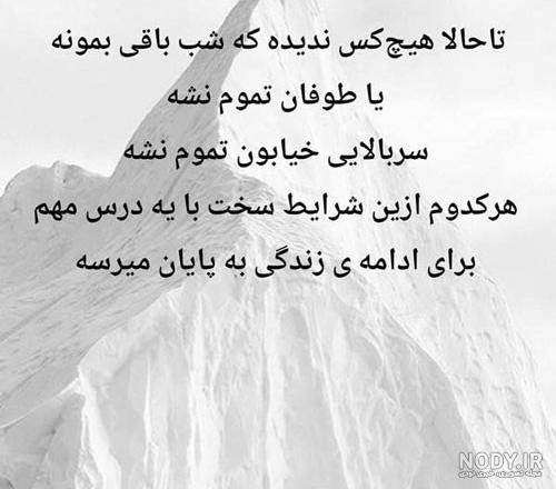 عکس پروفایل غمگین ۱۴۰۱ با متن های غمناک و احساسی عکس پروفایل غمگین ۱۴۰۱ با متن های غمناک و احساسی