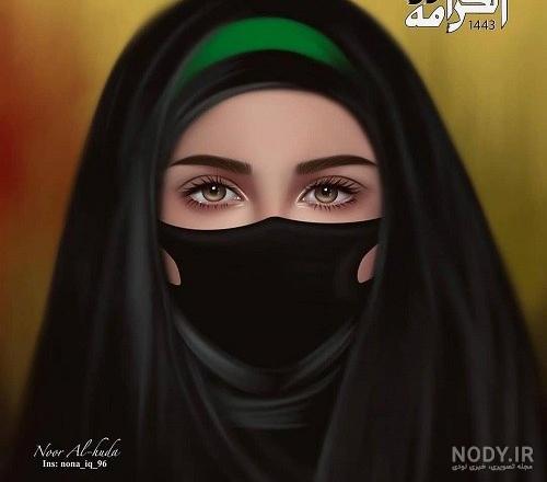 عکس پروفایل مذهبی دخترانه محرمی