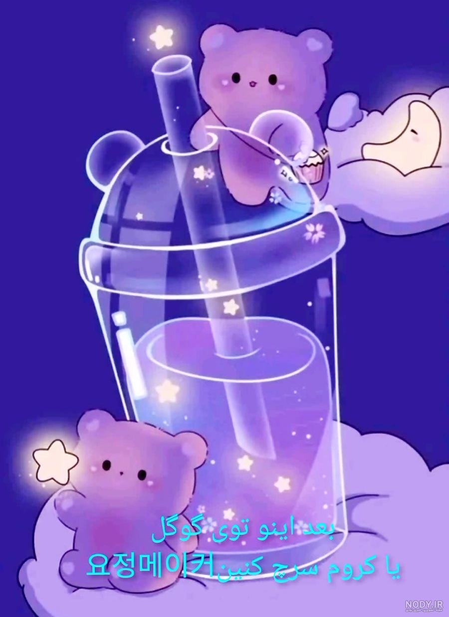عکس کیوت گوگولی