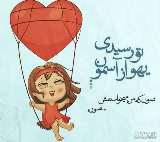 عکسهای عاشقانه دونفره زوج های شاد 2018 عکسهای عاشقانه دونفره زوج های شاد 2018