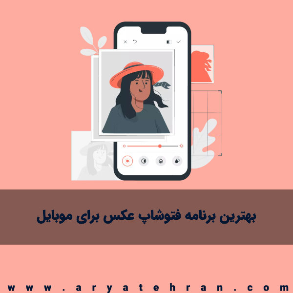فتوشاپ آنلاین تحت وب - نسخه HTML5 و Flash فتوشاپ آنلاین تحت وب - نسخه HTML5 و Flash