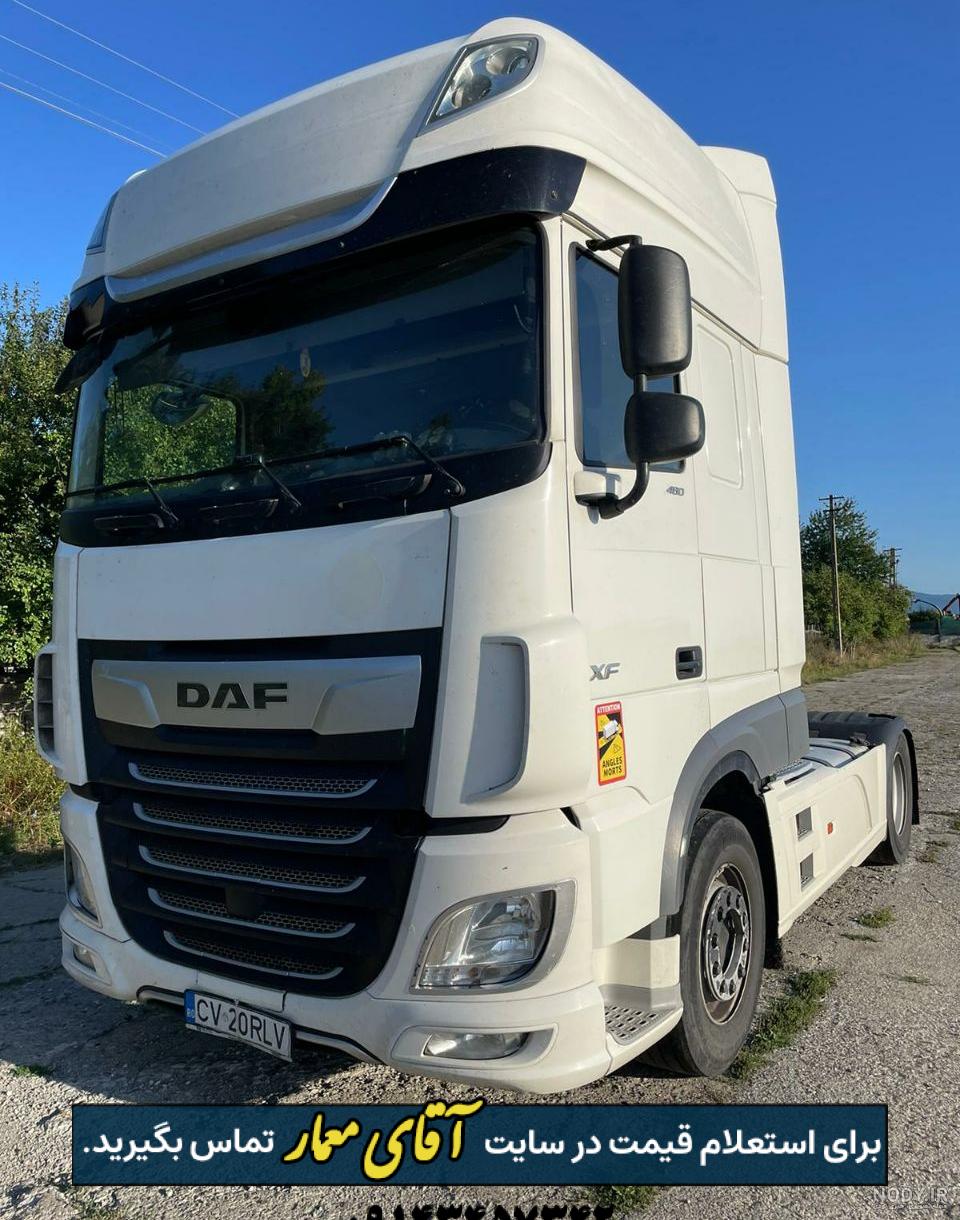 فروشگاه کامیون های وارداتی محجوبی – DAF XF480 - فروشگاه کامیون های وارداتی محجوبی فروشگاه کامیون های وارداتی محجوبی – DAF XF480 - فروشگاه کامیون های وارداتی محجوبی